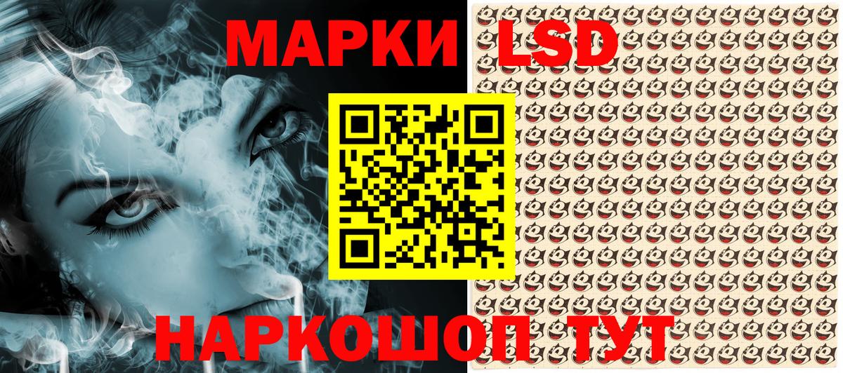 Марки NBOMe 1,5мг  Марки 25I-NBOMe  Красноперекопск  Вход с VPN 