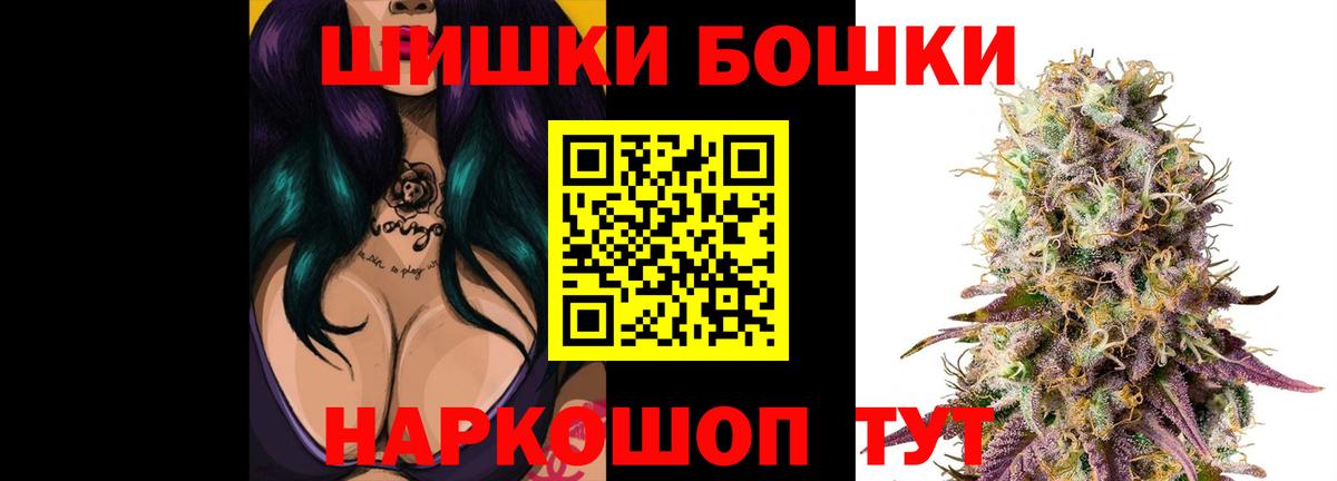 Конопля марихуана Красноперекопск