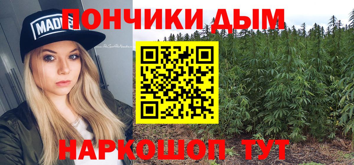 Alpha PVP СОЛЬ   ГАШ  МАРИХУАНА  Красноперекопск  МЕФ   МЕФ  